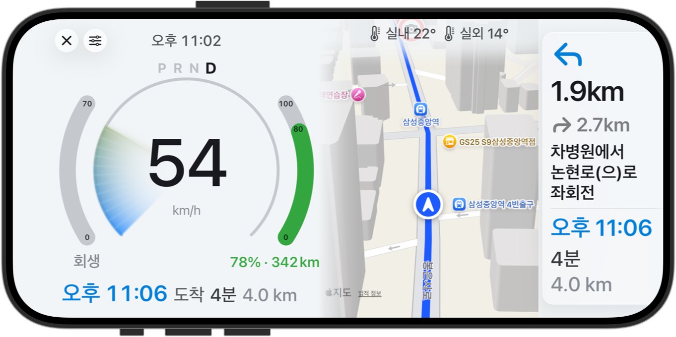 5. 길안내 화면