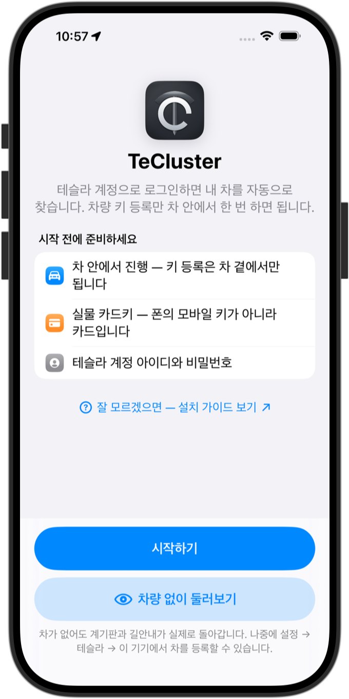 1. 시작하기