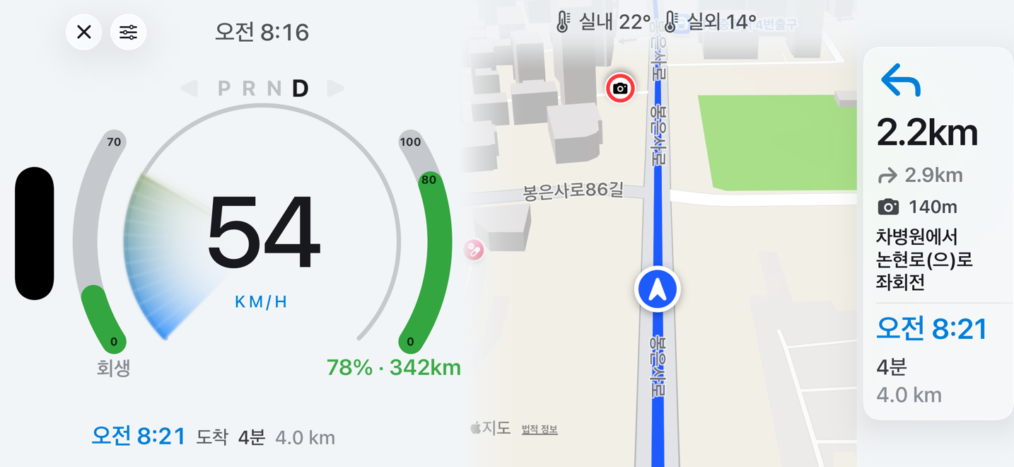5. 길안내 화면