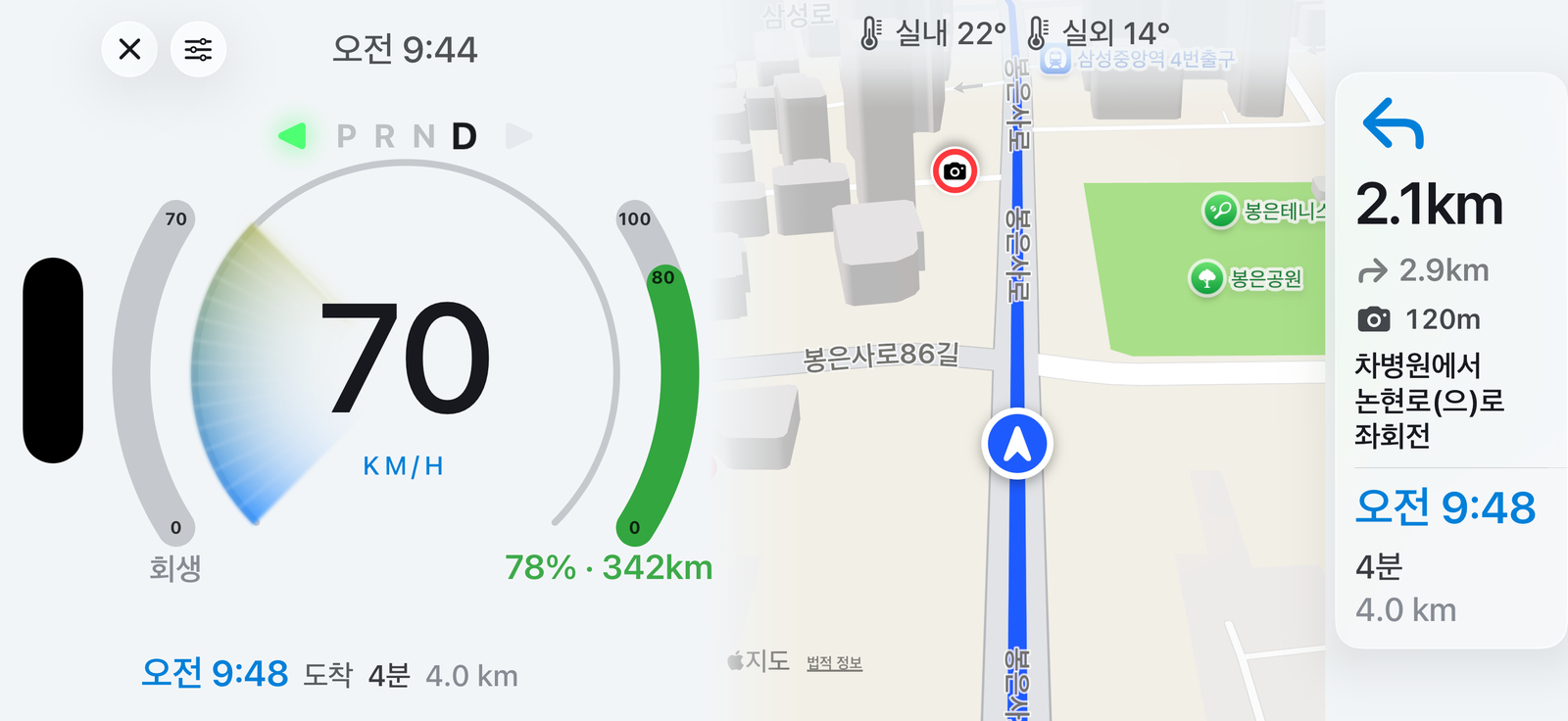 TeCluster — 애플 지도 연결