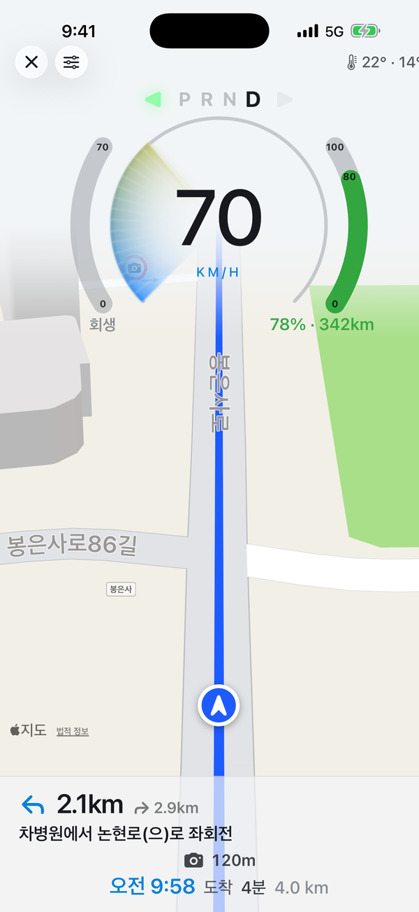 TeCluster — 애플 지도 연결 · 세로 모드