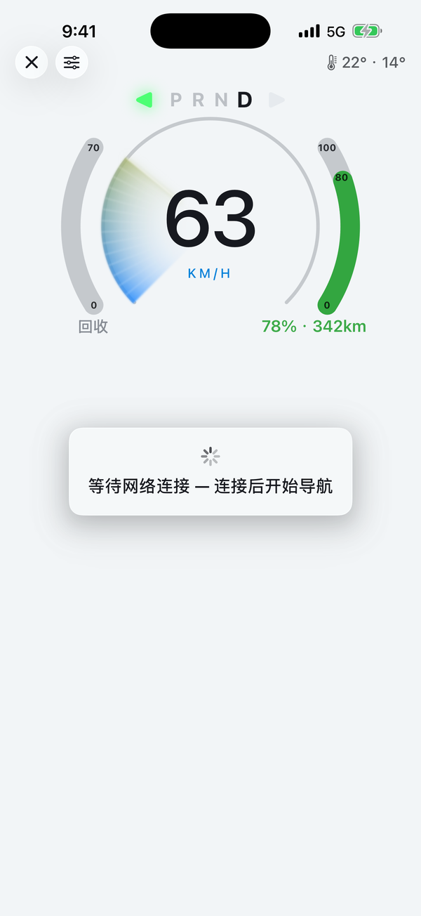 TeCluster — Apple 地图导航 · 竖屏
